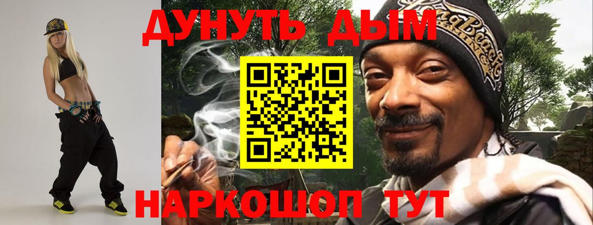 Бошки Шишки ГИДРОПОН  Шишки марихуана SATIVA & INDICA  Златоуст  Бошки Шишки сатива  Бошки Шишки гибрид  Вход с VPN 