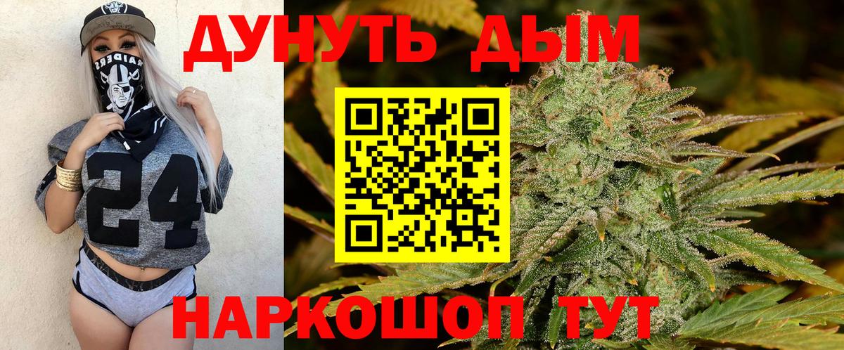 Бошки марихуана тримм  Златоуст  Канабис OG Kush  Бошки марихуана семена 